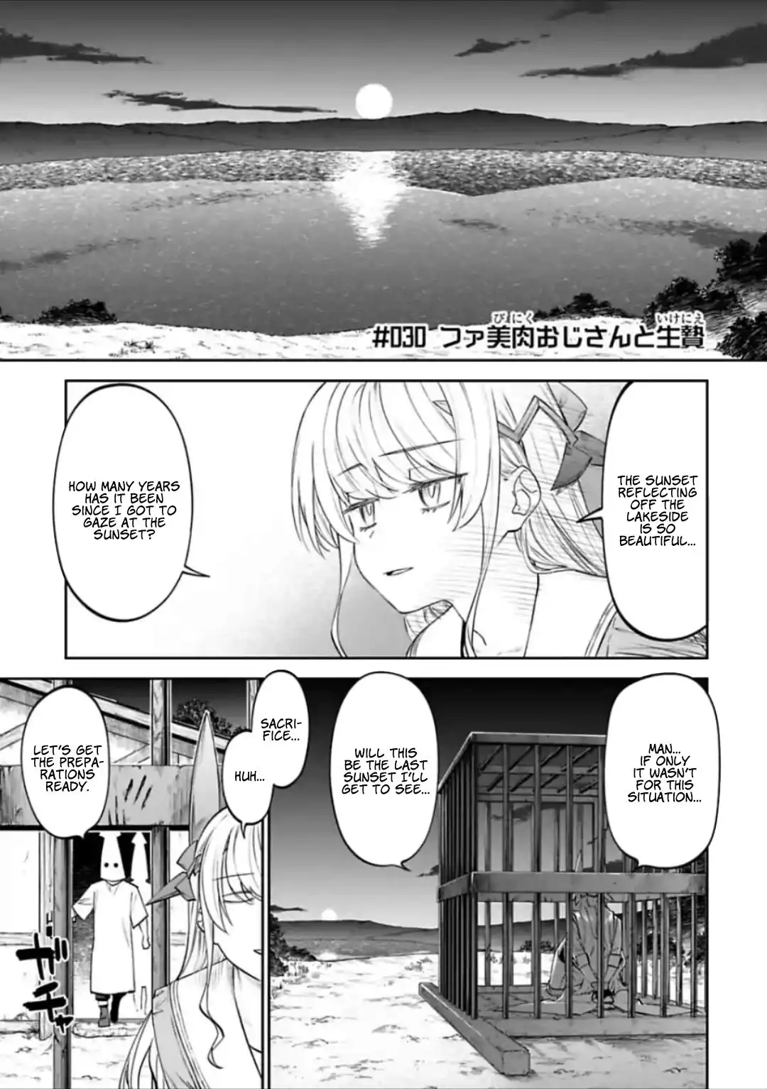 Fantasy Bishoujo Juniku Ojisan to Chapter 30 1